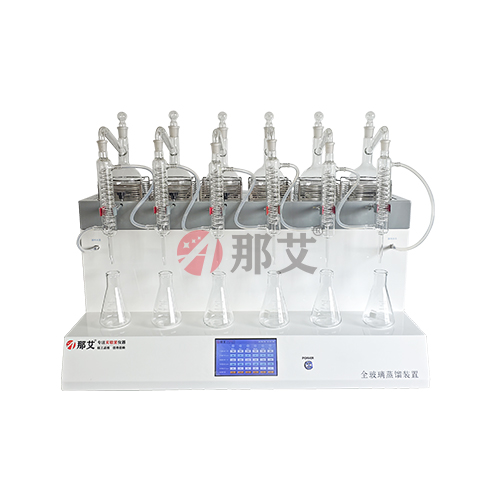 全玻璃蒸馏装置