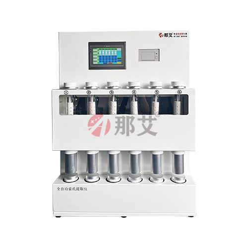 全自动索氏提取器